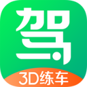 驾校一点通3d练车