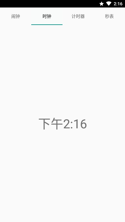 极简时钟