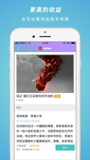 7881游戏交易_截图3