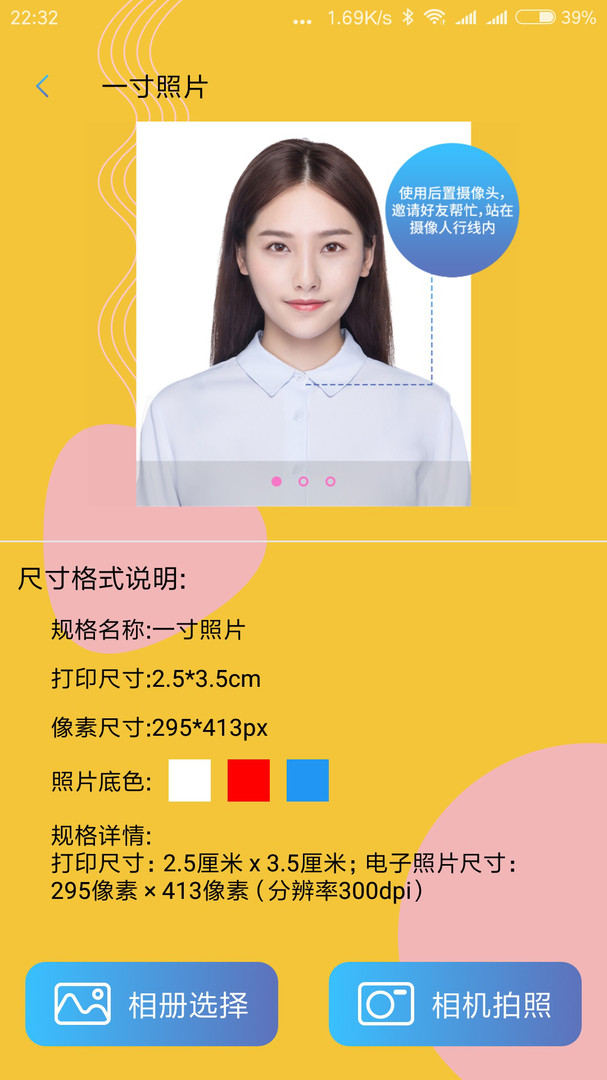 电子证件
