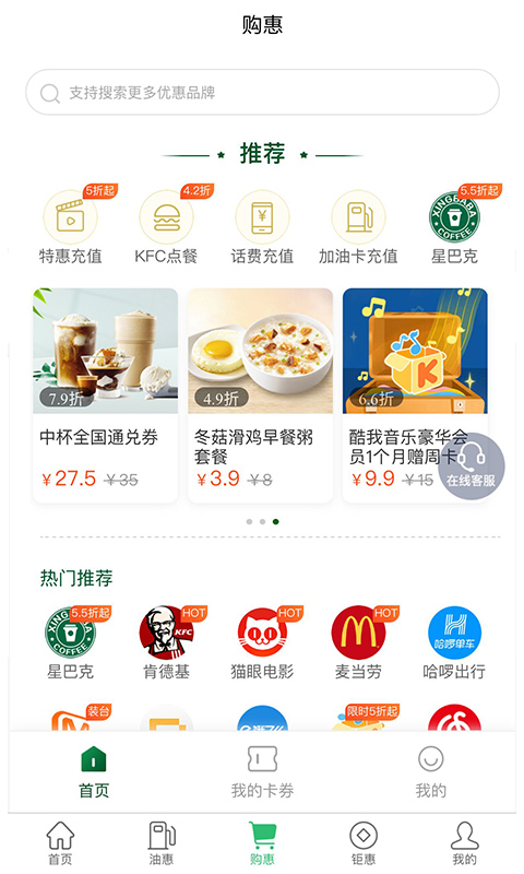 呱呱电话