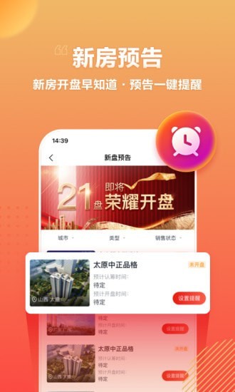 房车宝