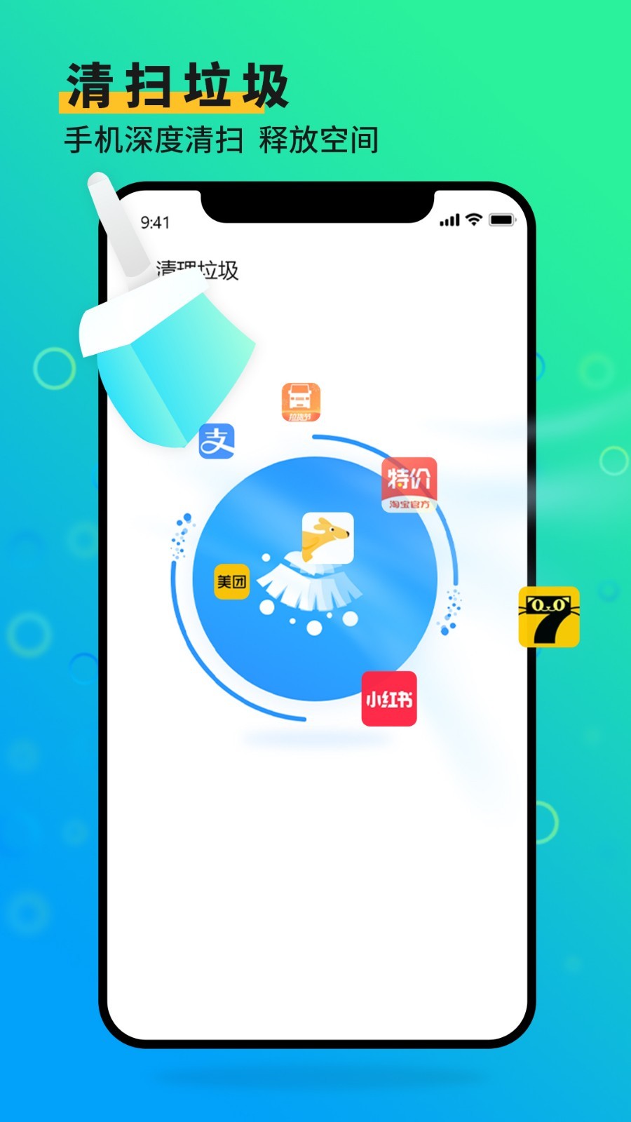 截图1