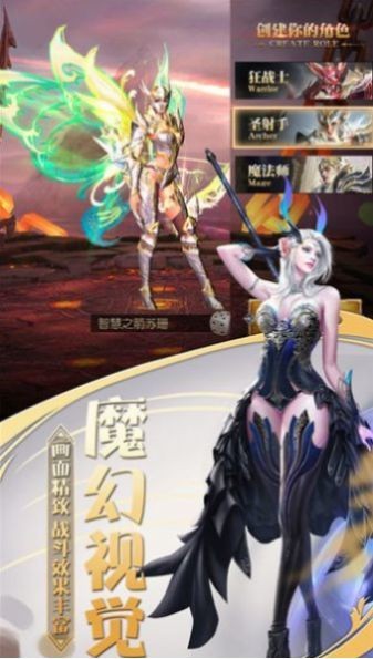 圣灵之境_截图1