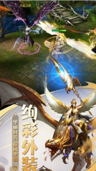 圣灵之境_截图3