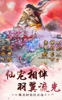 梦漓江湖录