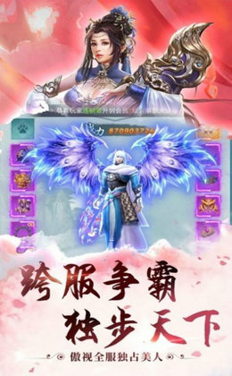 梦漓江湖录