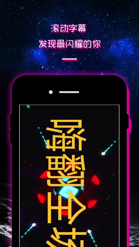 led显示屏滚动字幕手持弹幕灯牌