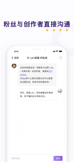 爱发电