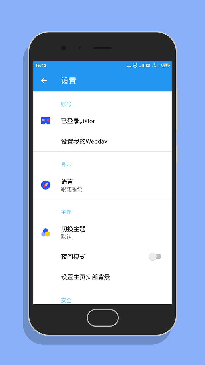 喵滴