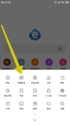 截图1