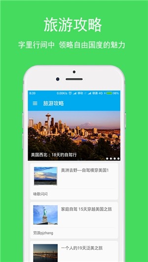 英语翻译器