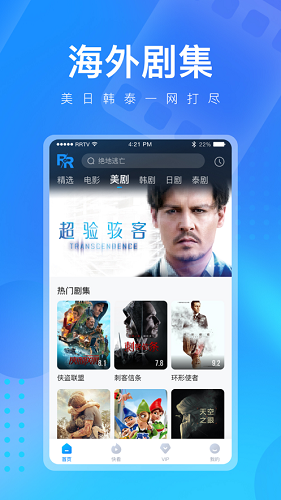 火花视频_截图3