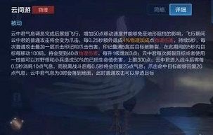 怎么解锁少年三国志中的王者荣耀金装