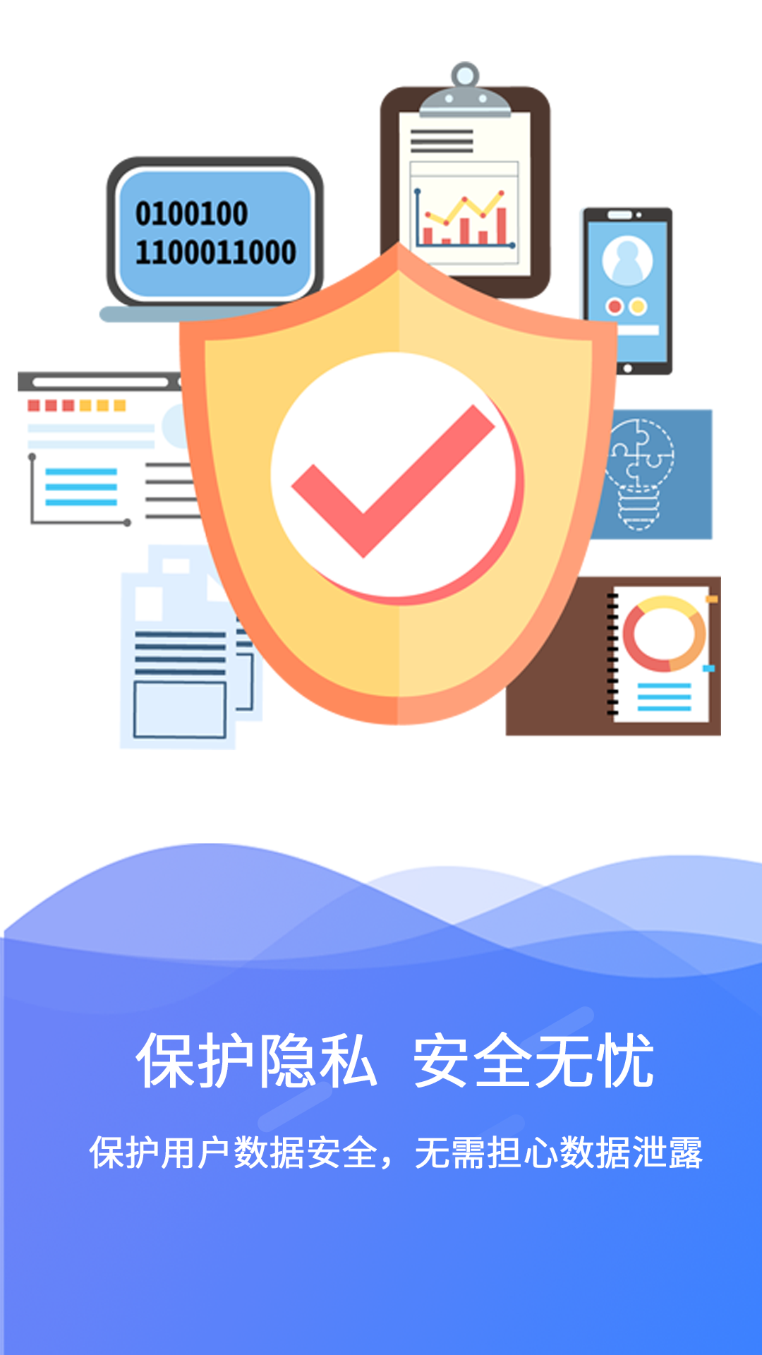 极速数据恢复_截图1