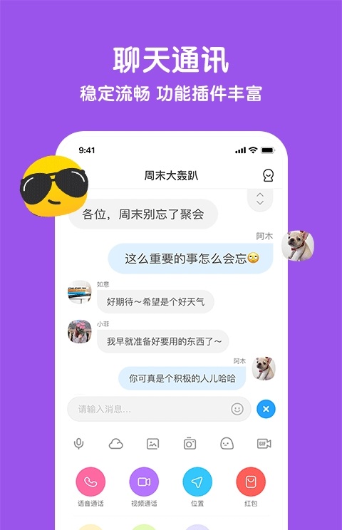 与你