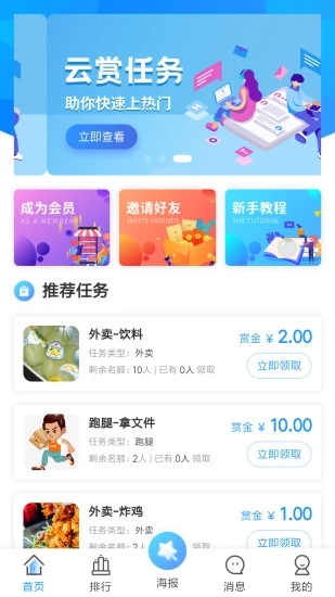 云赏