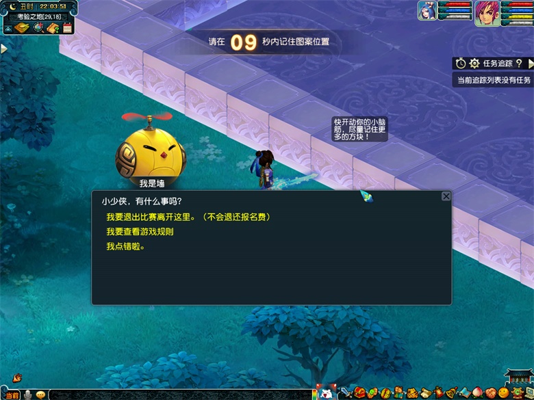 梦幻西游手游dt适合搭配哪些宝宝 梦幻西游手游dt适合搭配哪些宝宝