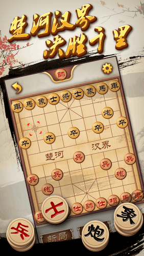 截图3