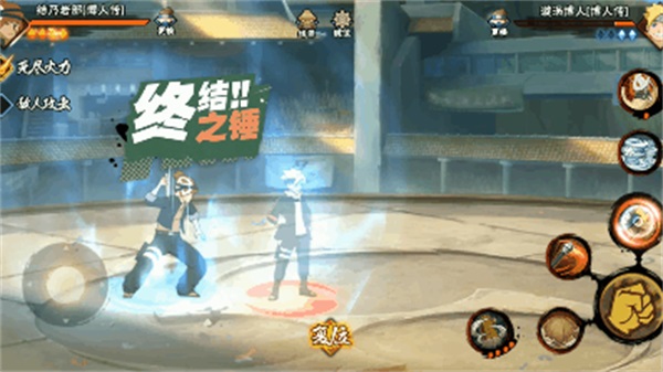 火影忍者手游极境挑战关卡怎样解锁