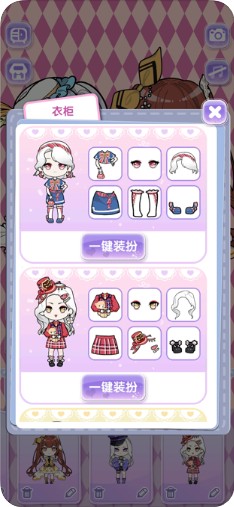 怀孕公主