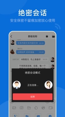 boxtalk
