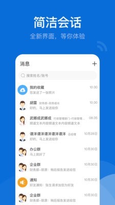 boxtalk
