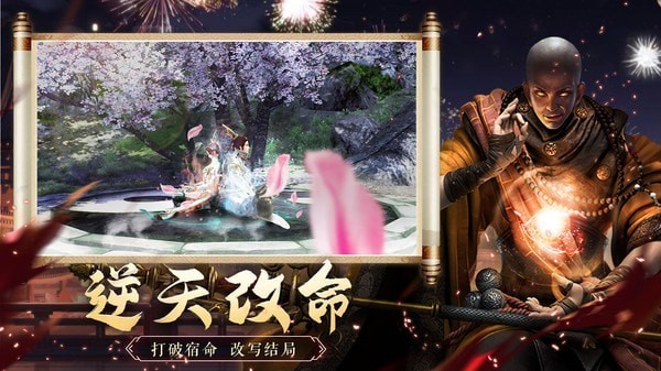 圣域浩劫gm版
