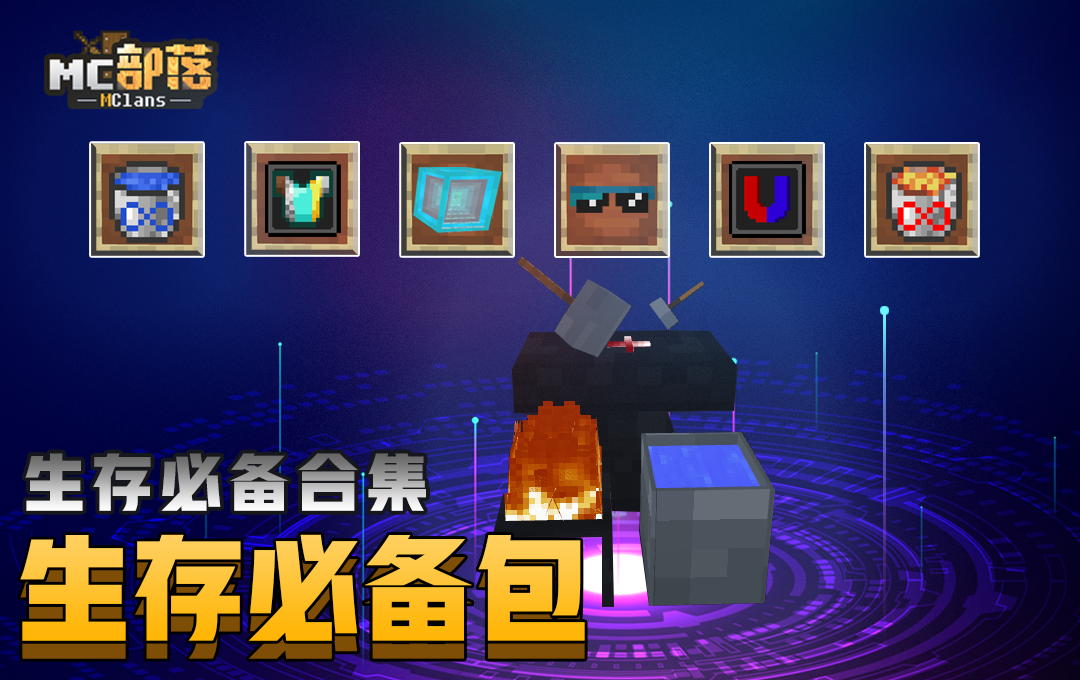 我的世界里如何让村民建房子 我的世界里如何让村民建房子