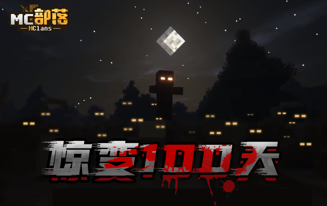 我的世界无人村庄的建造能否自动生成 我的世界无人村庄的建造能否自动生成