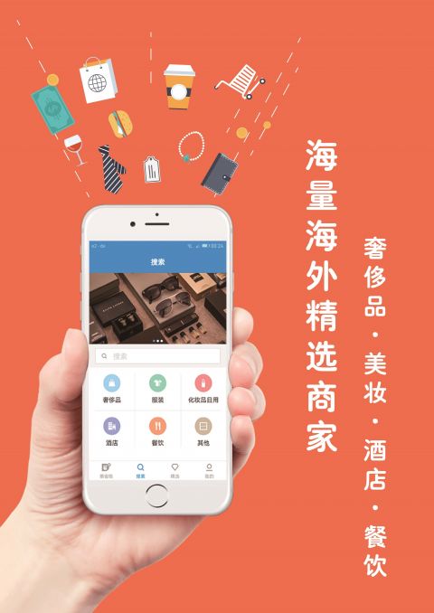 惠省钱