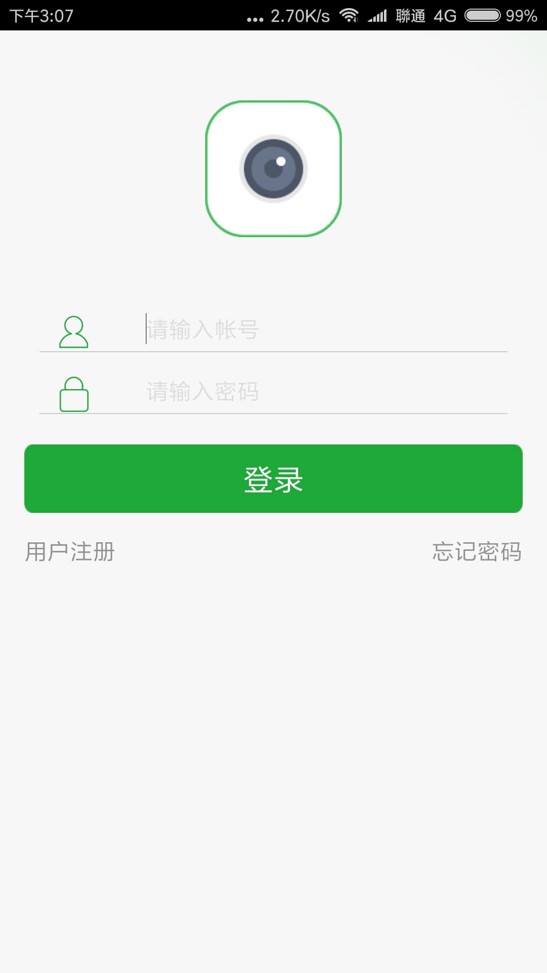 seetong