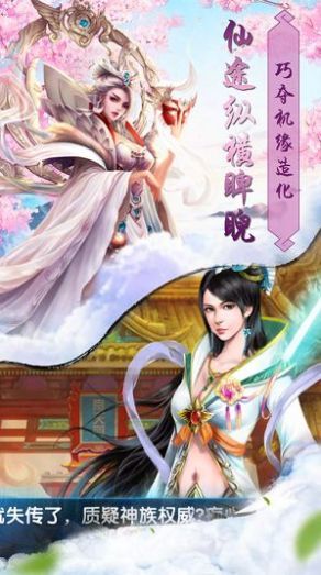 决胜之心_截图3