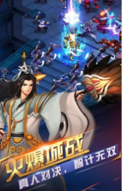 将魂三国_截图1