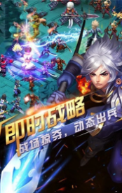 将魂三国_截图2