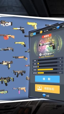 枪王传说_截图3