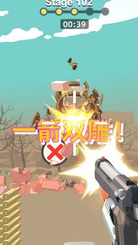 枪王传说_截图1