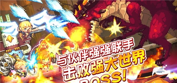 克鲁赛德战记心动版