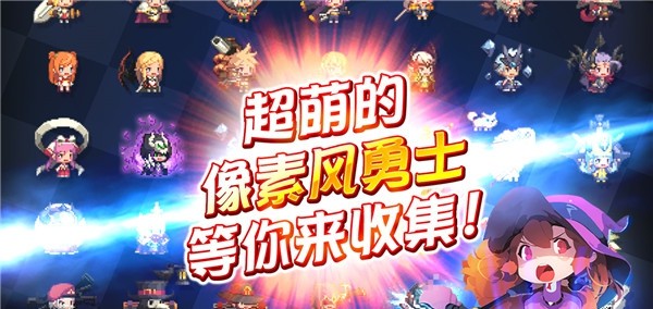 克鲁赛德战记心动版