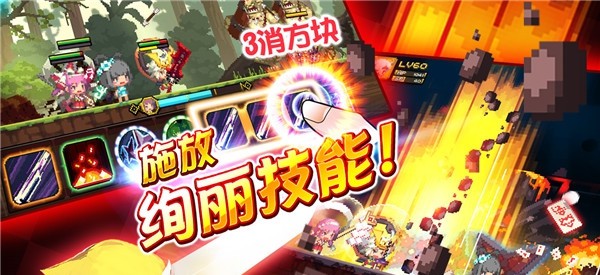 克鲁赛德战记心动版
