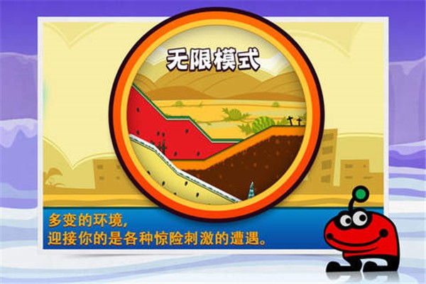 极限跳跃