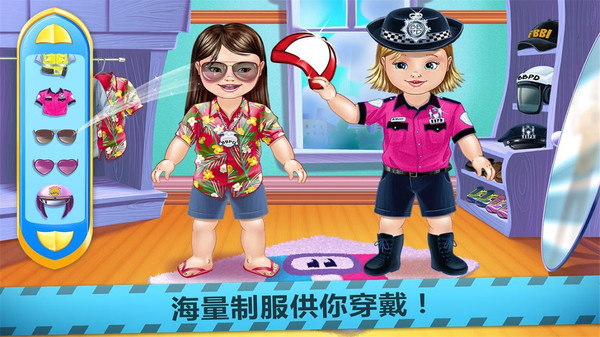 宝宝小警察