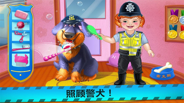 宝宝小警察