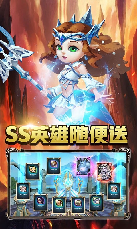 巨人来了_截图3