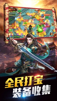 烈火皇城_截图1
