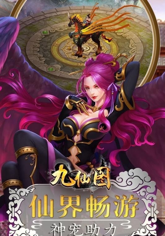 嗜血长生路_截图3