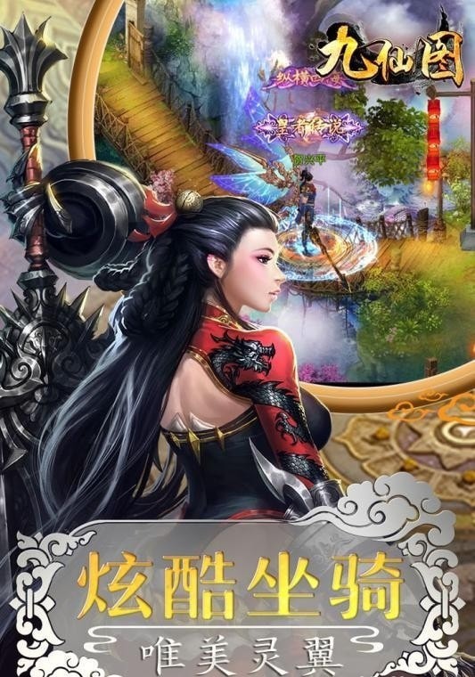 嗜血长生路_截图2