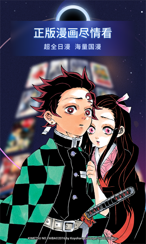 哔哩哔哩漫画_截图1