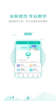 菁优网