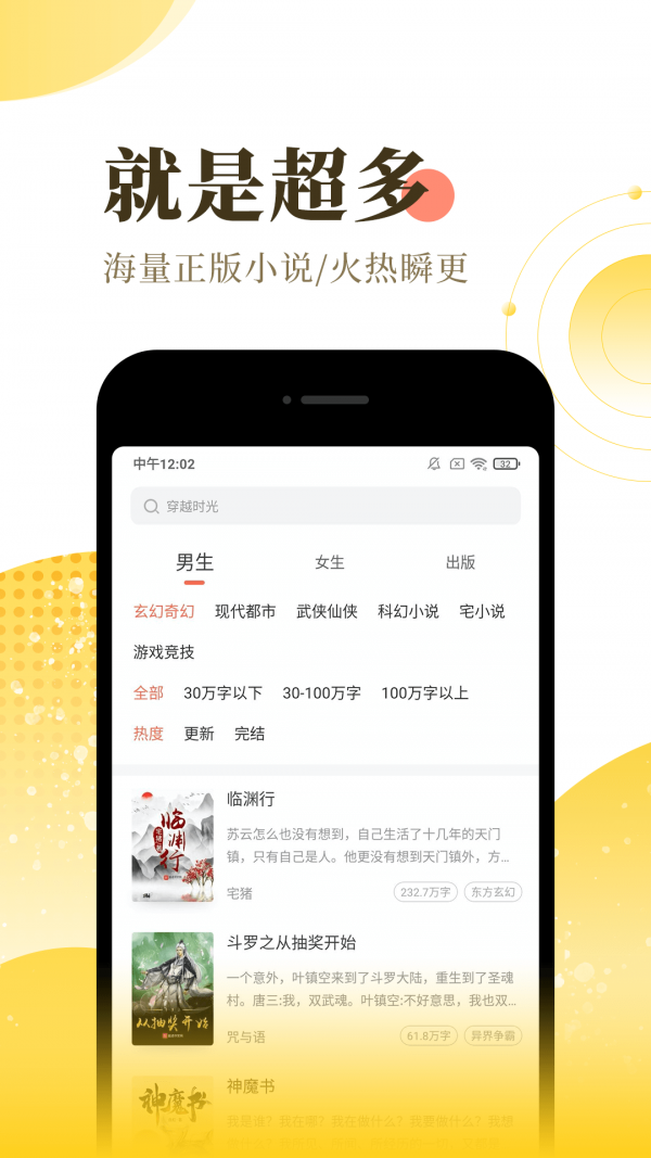 宜搜宝